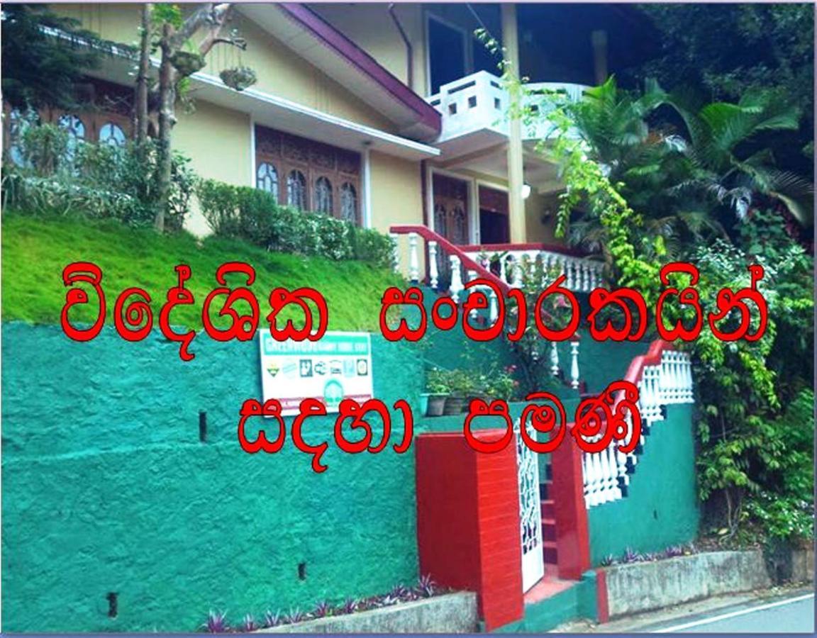 Greenwood Kandy Homestay Екстер'єр фото
